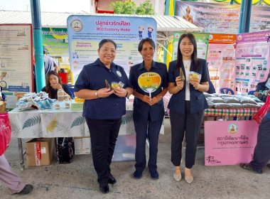 ร่วมจัดกิจกรรมคลินิกเกษตรเคลื่อนที่ ไตรมาสที่ 3 พารามิเตอร์รูปภาพ 4
